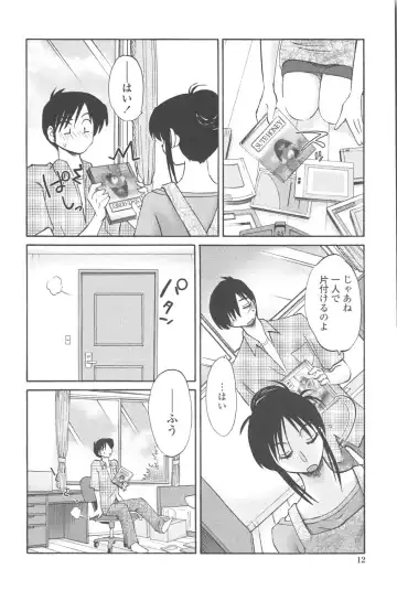 [Tsuyatsuya] Agatsuma Kyoudai Junjou-hen - My Sister is My Wife Fhentai.net - Page 11