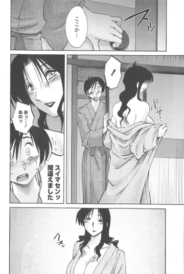 [Tsuyatsuya] Agatsuma Kyoudai Junjou-hen - My Sister is My Wife Fhentai.net - Page 141