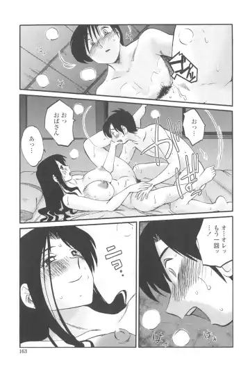 [Tsuyatsuya] Agatsuma Kyoudai Junjou-hen - My Sister is My Wife Fhentai.net - Page 162