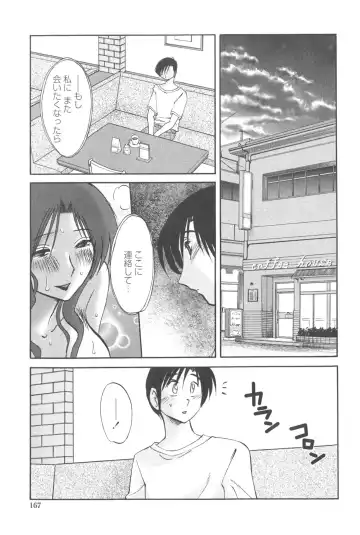 [Tsuyatsuya] Agatsuma Kyoudai Junjou-hen - My Sister is My Wife Fhentai.net - Page 166