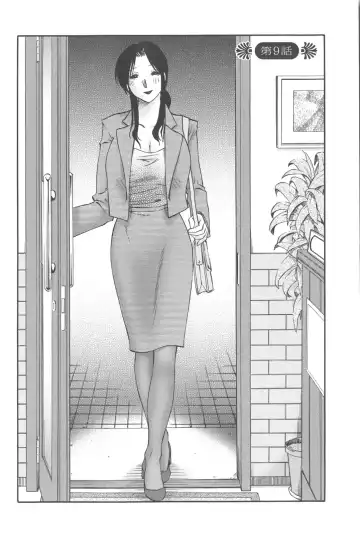 [Tsuyatsuya] Agatsuma Kyoudai Junjou-hen - My Sister is My Wife Fhentai.net - Page 167