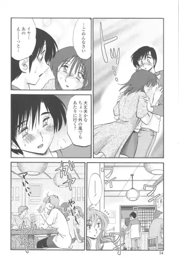 [Tsuyatsuya] Agatsuma Kyoudai Junjou-hen - My Sister is My Wife Fhentai.net - Page 53