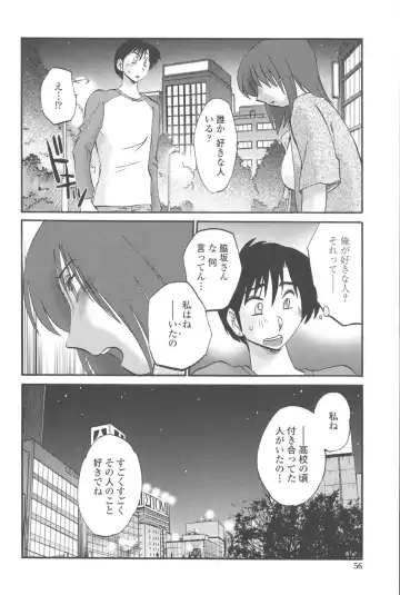 [Tsuyatsuya] Agatsuma Kyoudai Junjou-hen - My Sister is My Wife Fhentai.net - Page 55