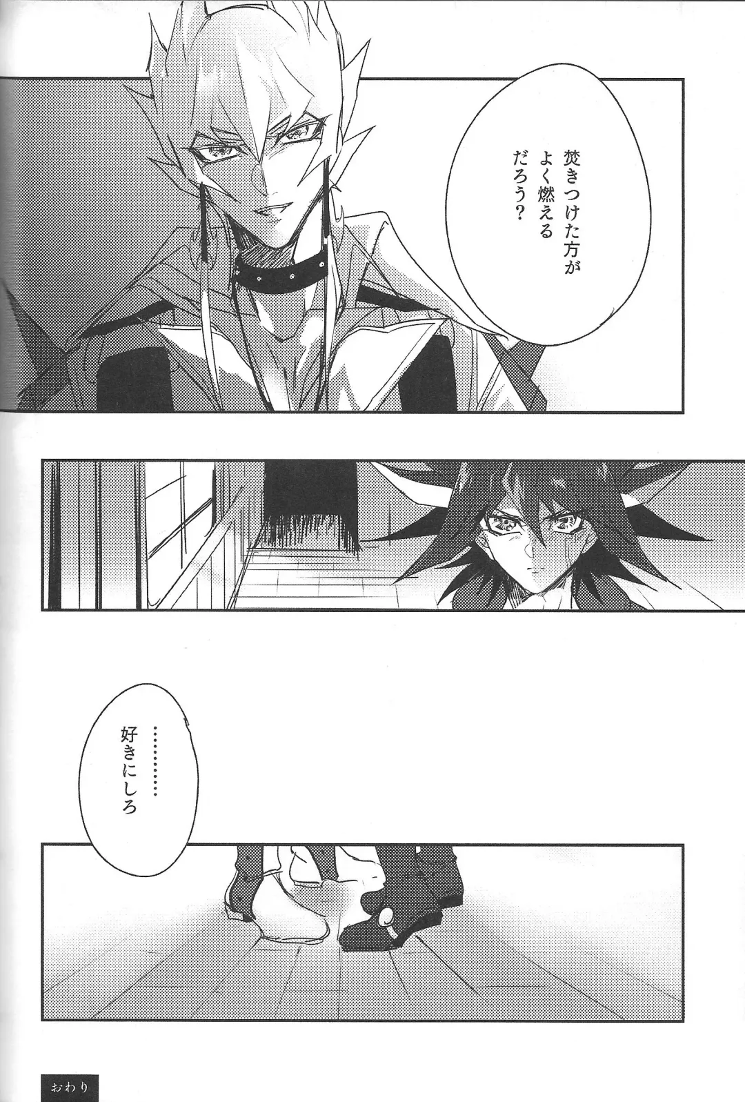 [Nogi] Cherry, Virgin, Extra. Fhentai - Page 103