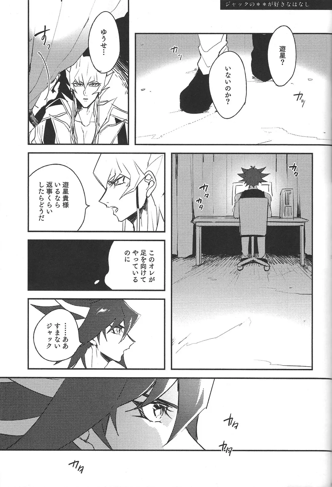 [Nogi] Cherry, Virgin, Extra. Fhentai - Page 104