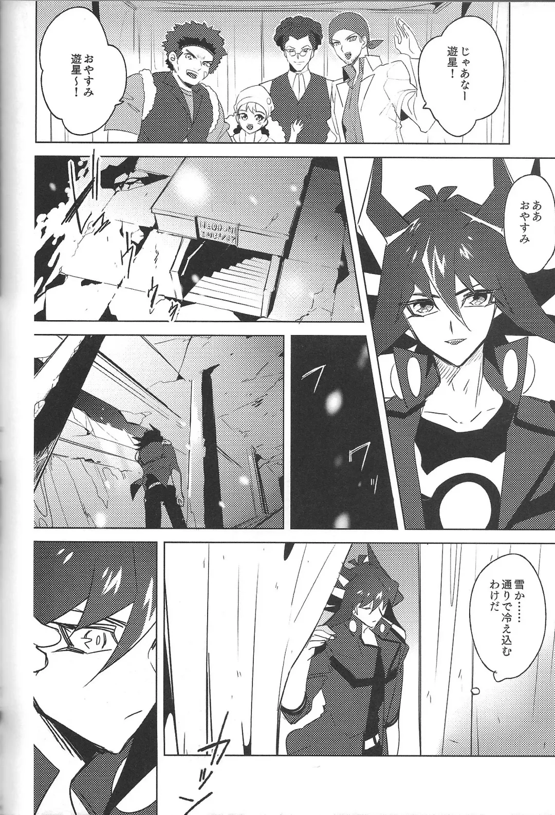 [Nogi] Cherry, Virgin, Extra. Fhentai - Page 119