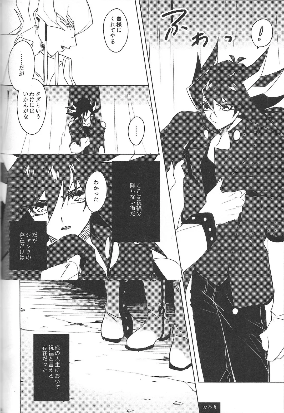 [Nogi] Cherry, Virgin, Extra. Fhentai - Page 121