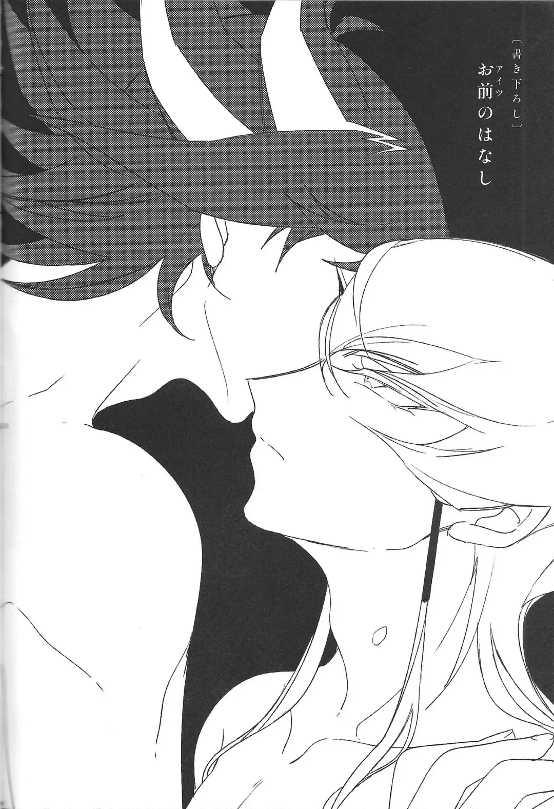 [Nogi] Cherry, Virgin, Extra. Fhentai - Page 123