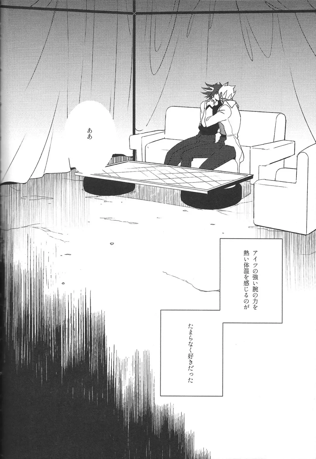 [Nogi] Cherry, Virgin, Extra. Fhentai - Page 131