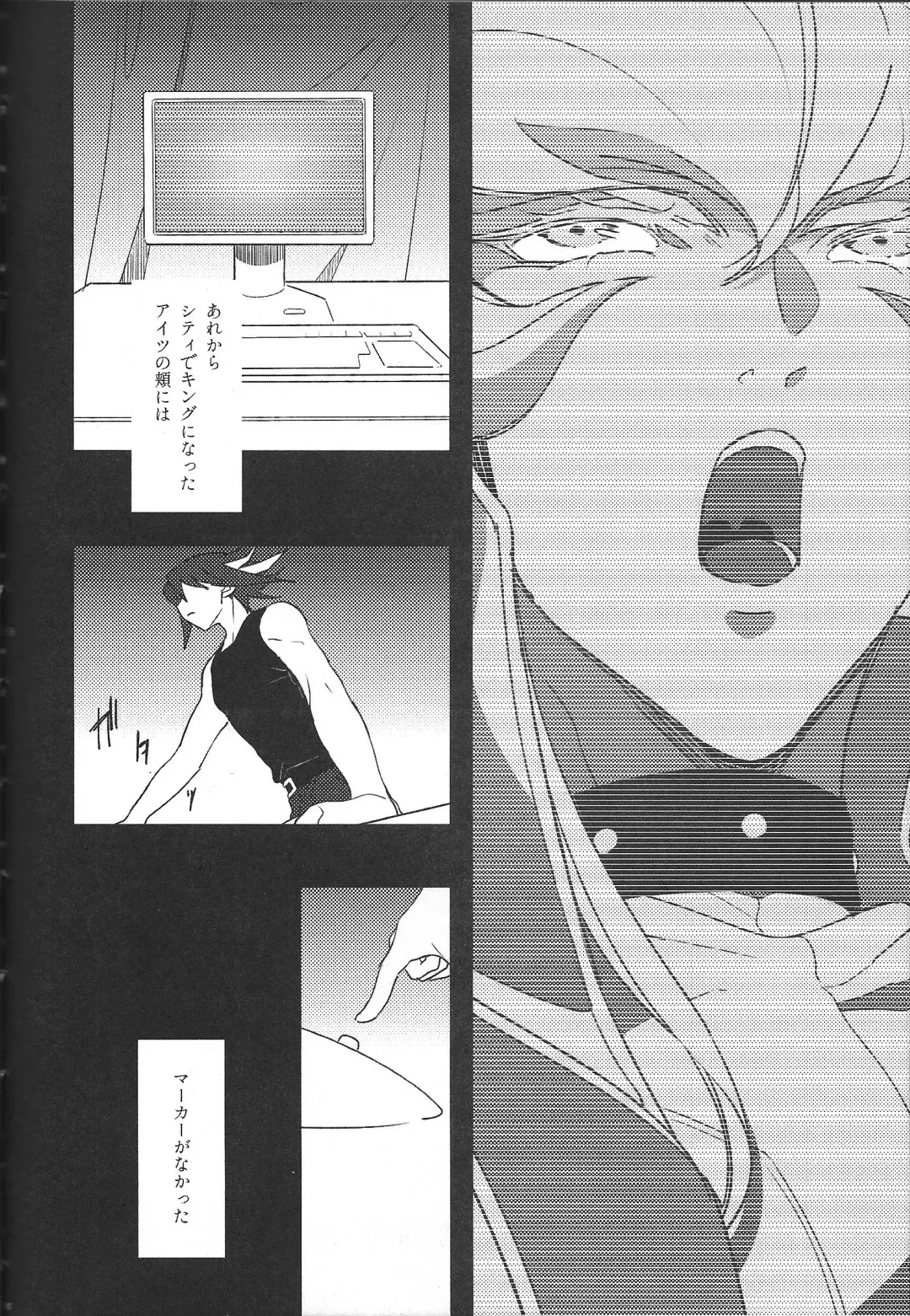 [Nogi] Cherry, Virgin, Extra. Fhentai - Page 133
