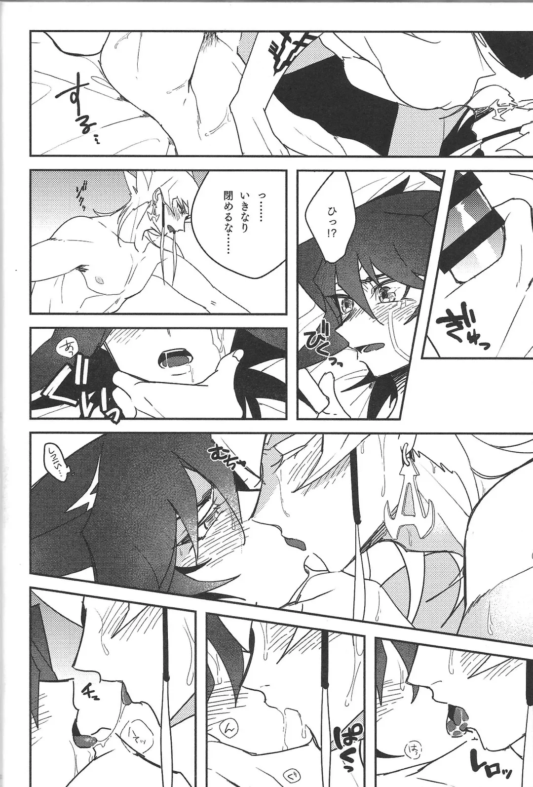[Nogi] Cherry, Virgin, Extra. Fhentai - Page 23