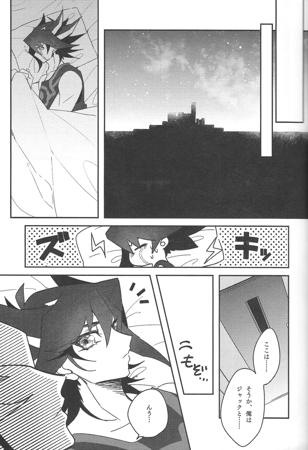 [Nogi] Cherry, Virgin, Extra. Fhentai - Page 26