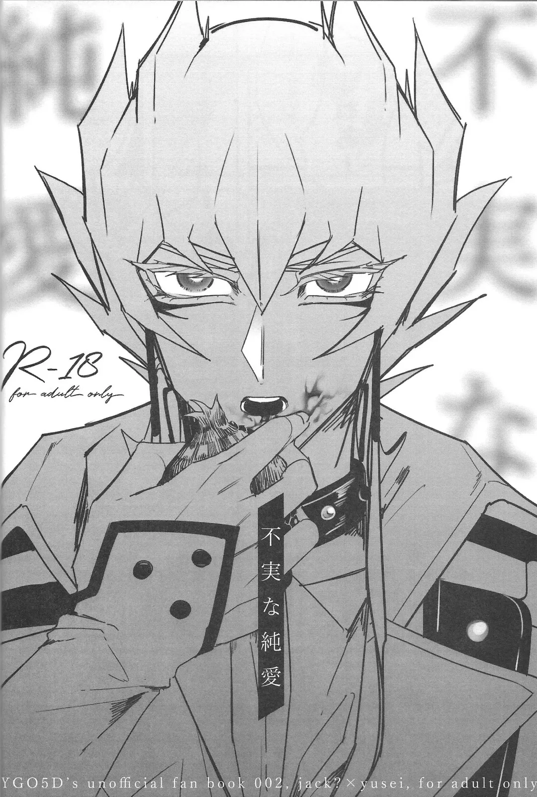 [Nogi] Cherry, Virgin, Extra. Fhentai - Page 29