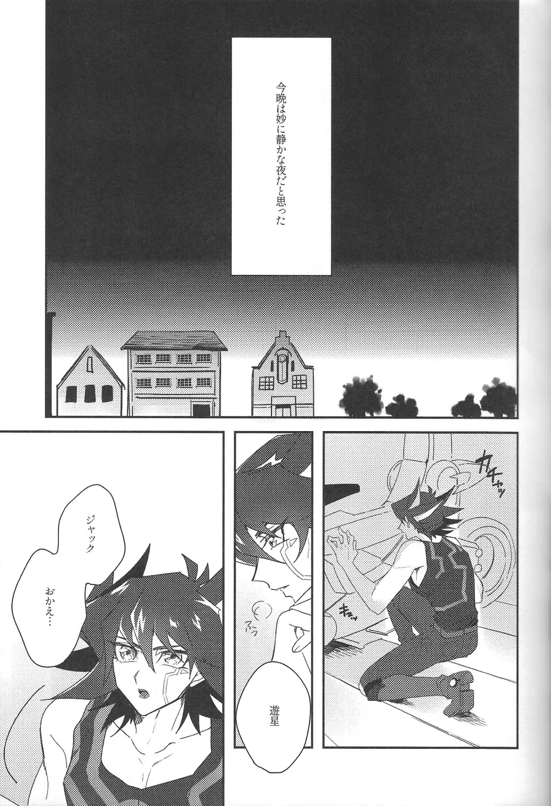 [Nogi] Cherry, Virgin, Extra. Fhentai - Page 30