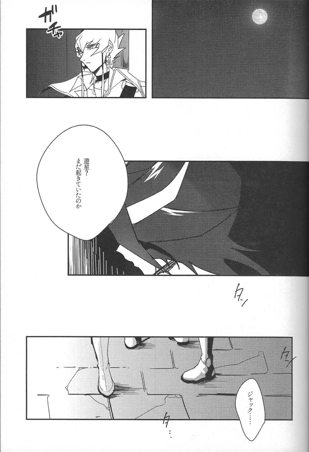 [Nogi] Cherry, Virgin, Extra. Fhentai - Page 41