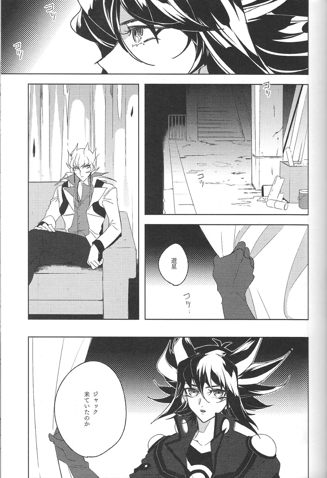 [Nogi] Cherry, Virgin, Extra. Fhentai - Page 48