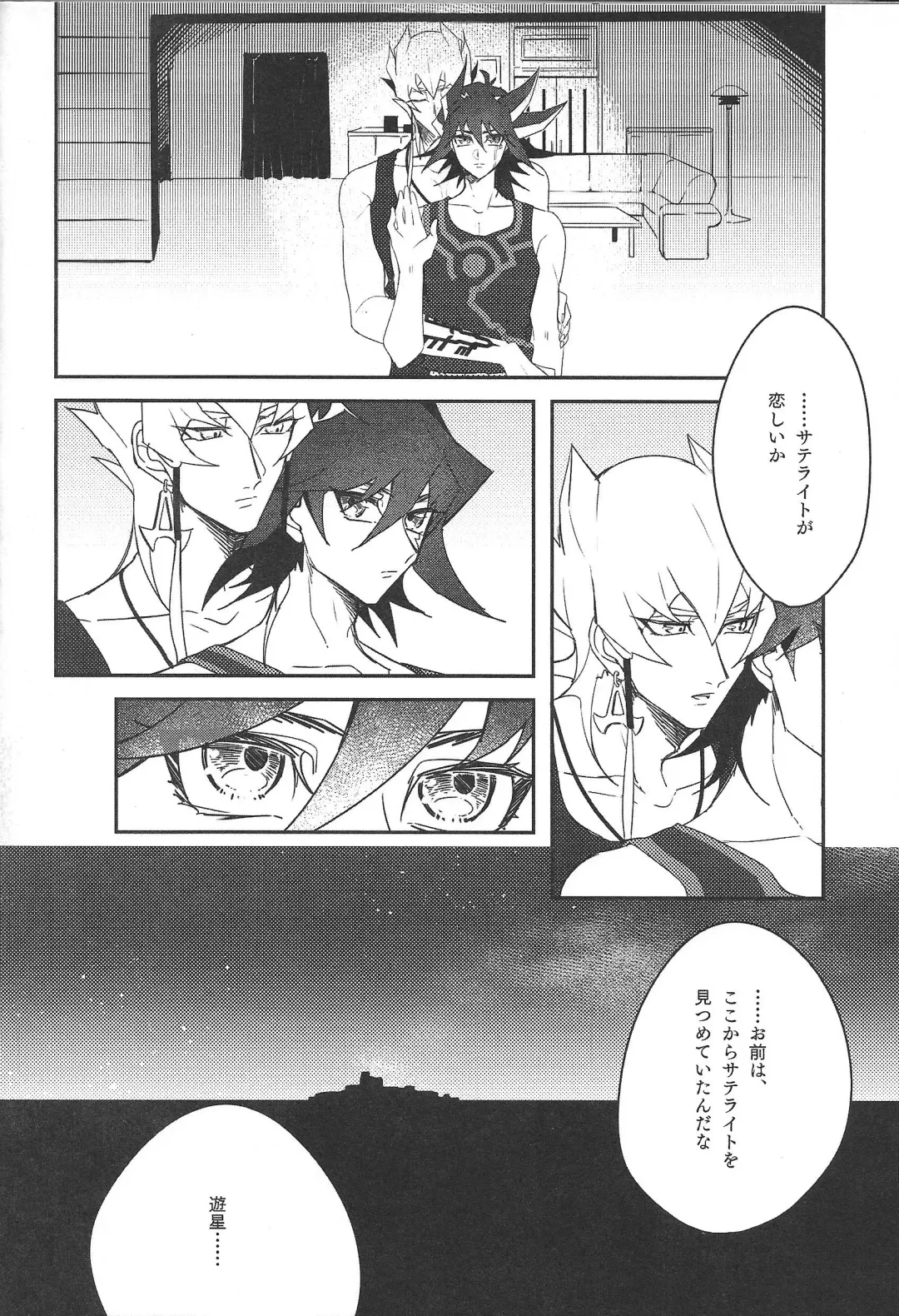 [Nogi] Cherry, Virgin, Extra. Fhentai - Page 5