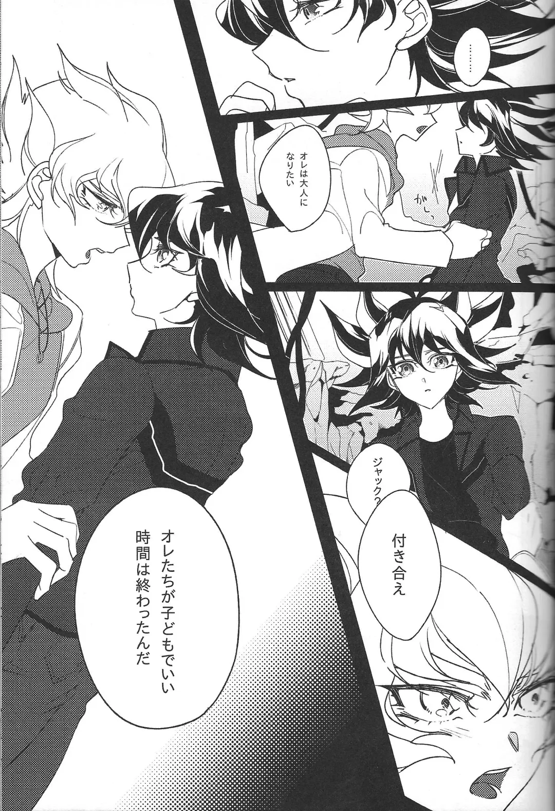 [Nogi] Cherry, Virgin, Extra. Fhentai - Page 52