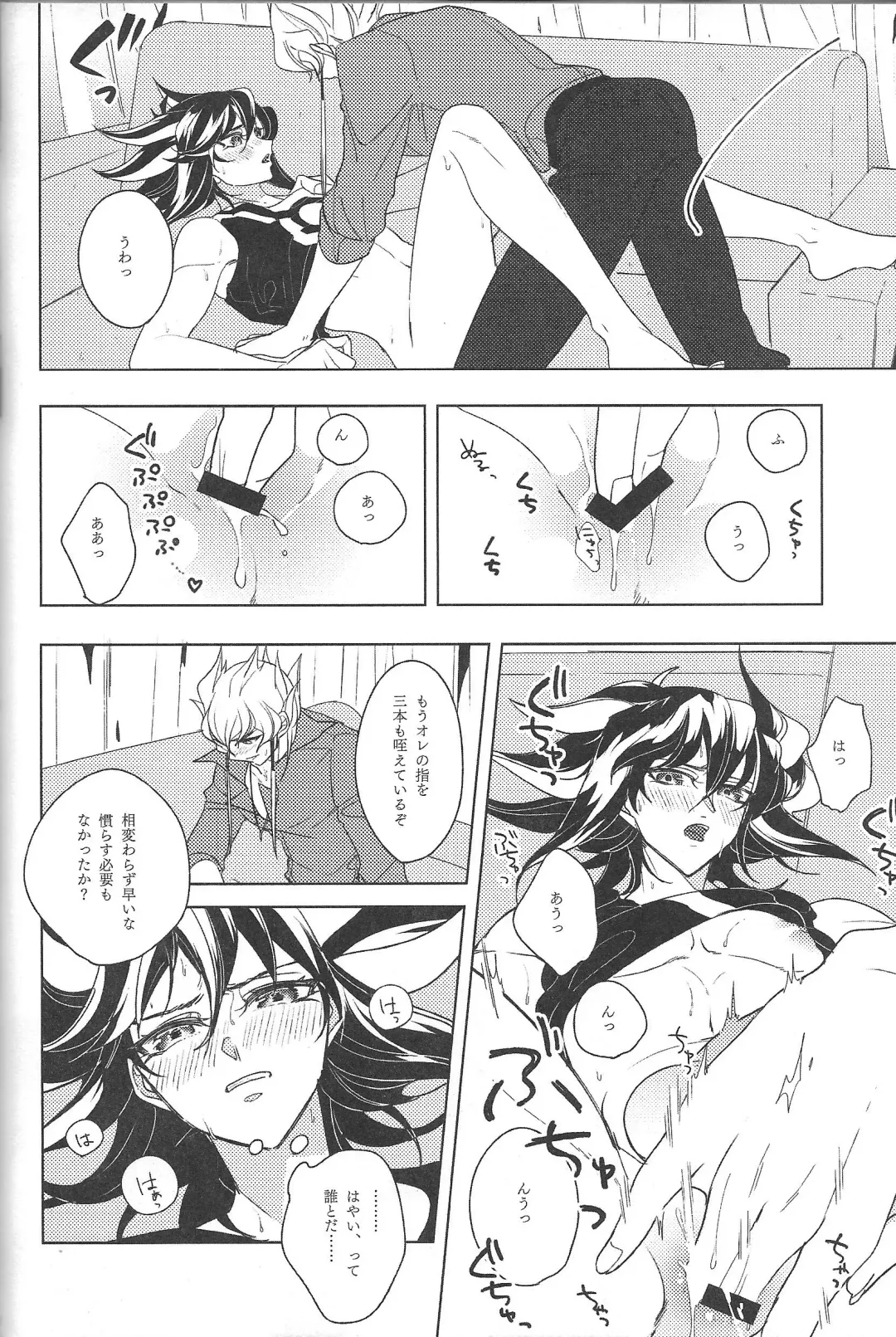 [Nogi] Cherry, Virgin, Extra. Fhentai - Page 55