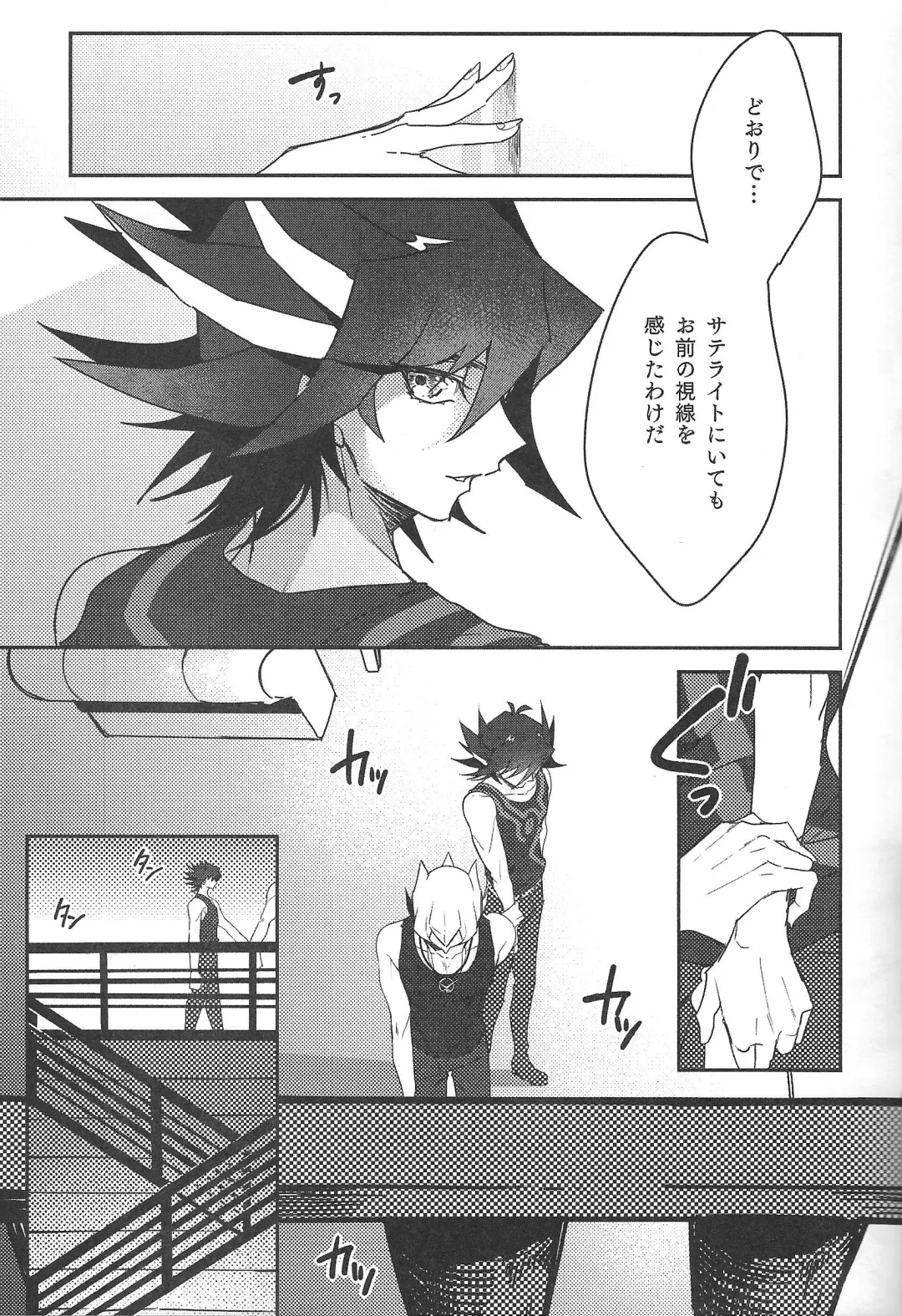 [Nogi] Cherry, Virgin, Extra. Fhentai - Page 6