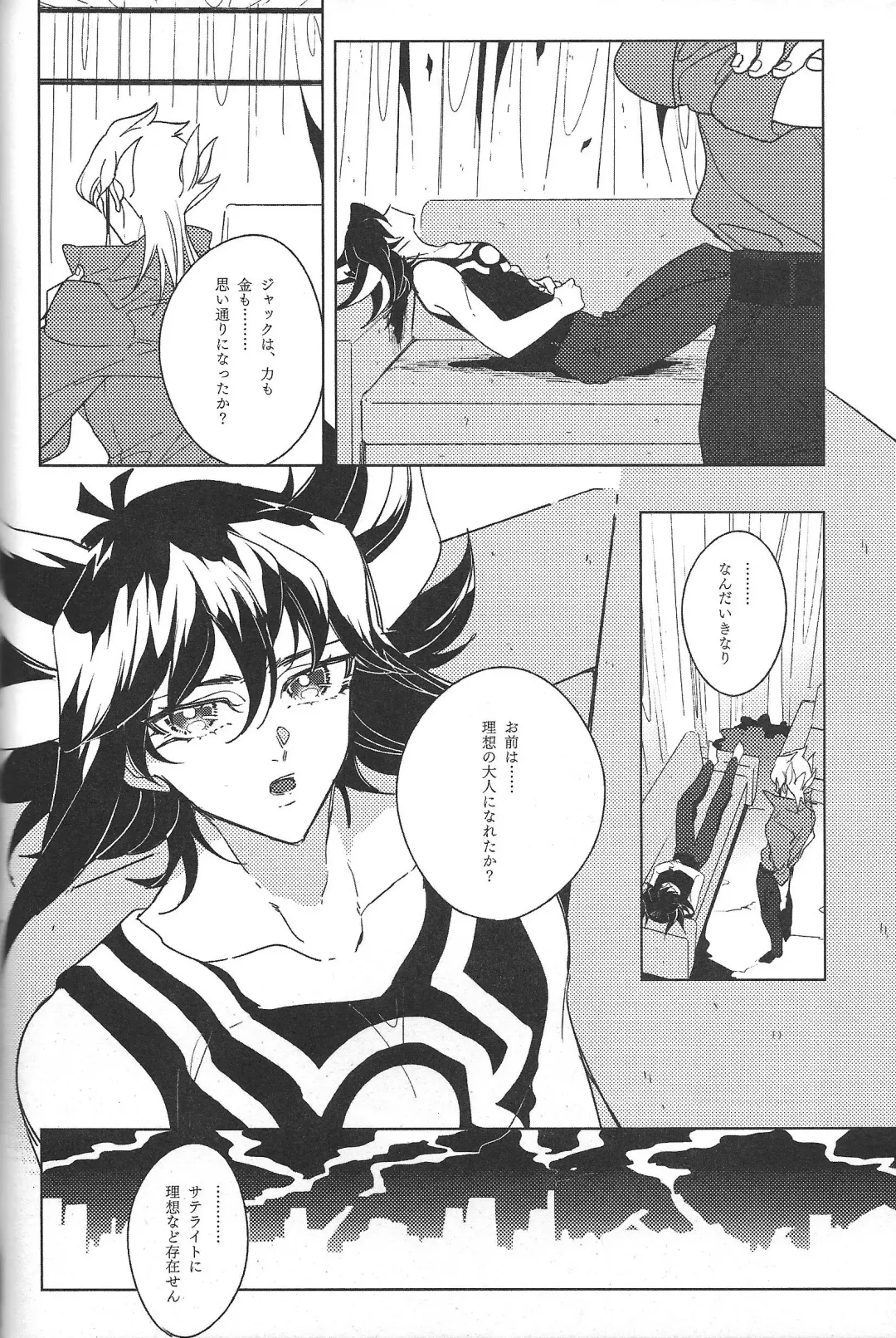 [Nogi] Cherry, Virgin, Extra. Fhentai - Page 63