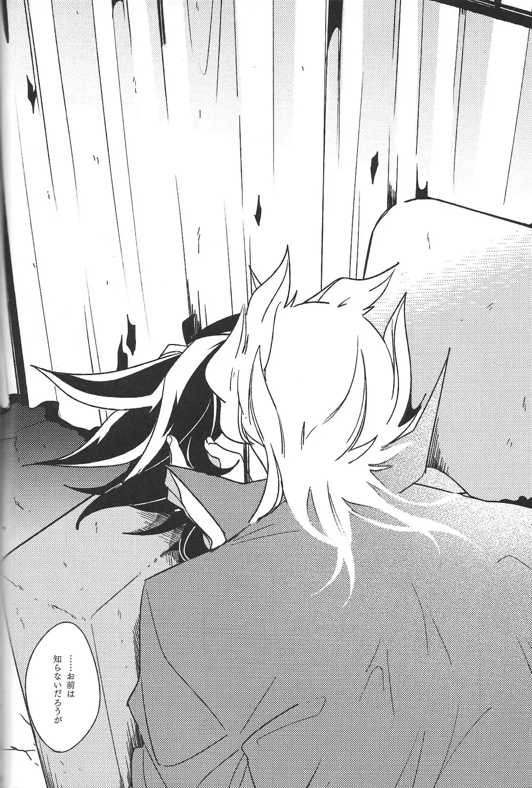 [Nogi] Cherry, Virgin, Extra. Fhentai - Page 65