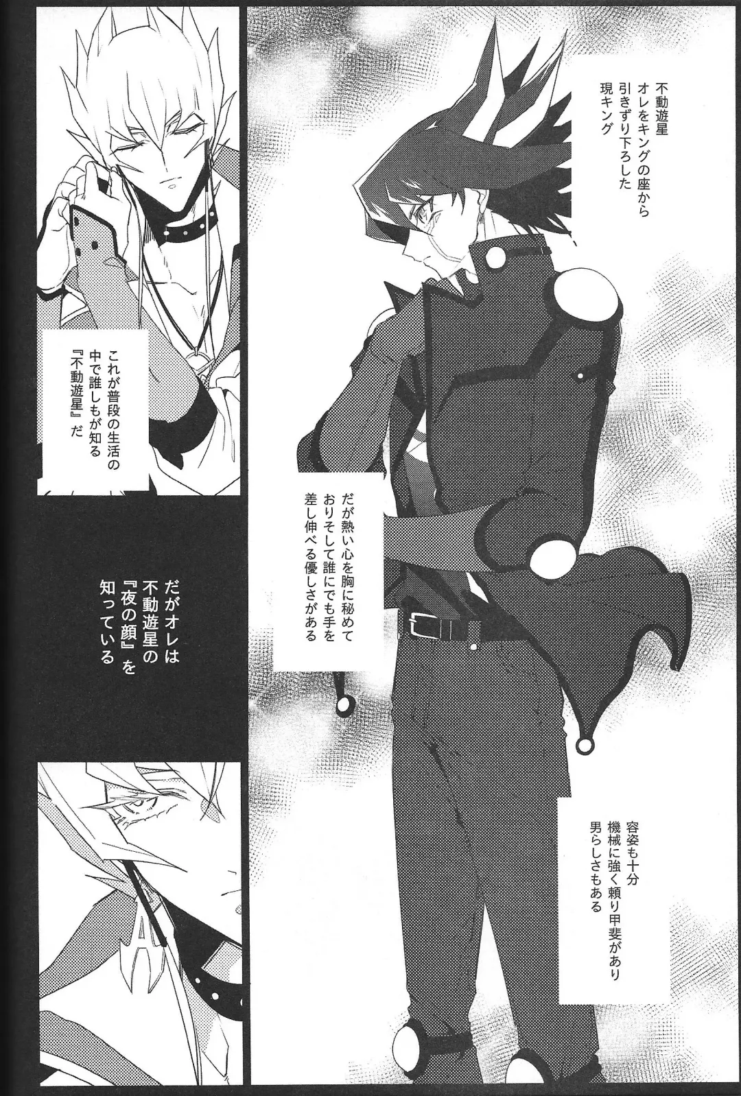 [Nogi] Cherry, Virgin, Extra. Fhentai - Page 69