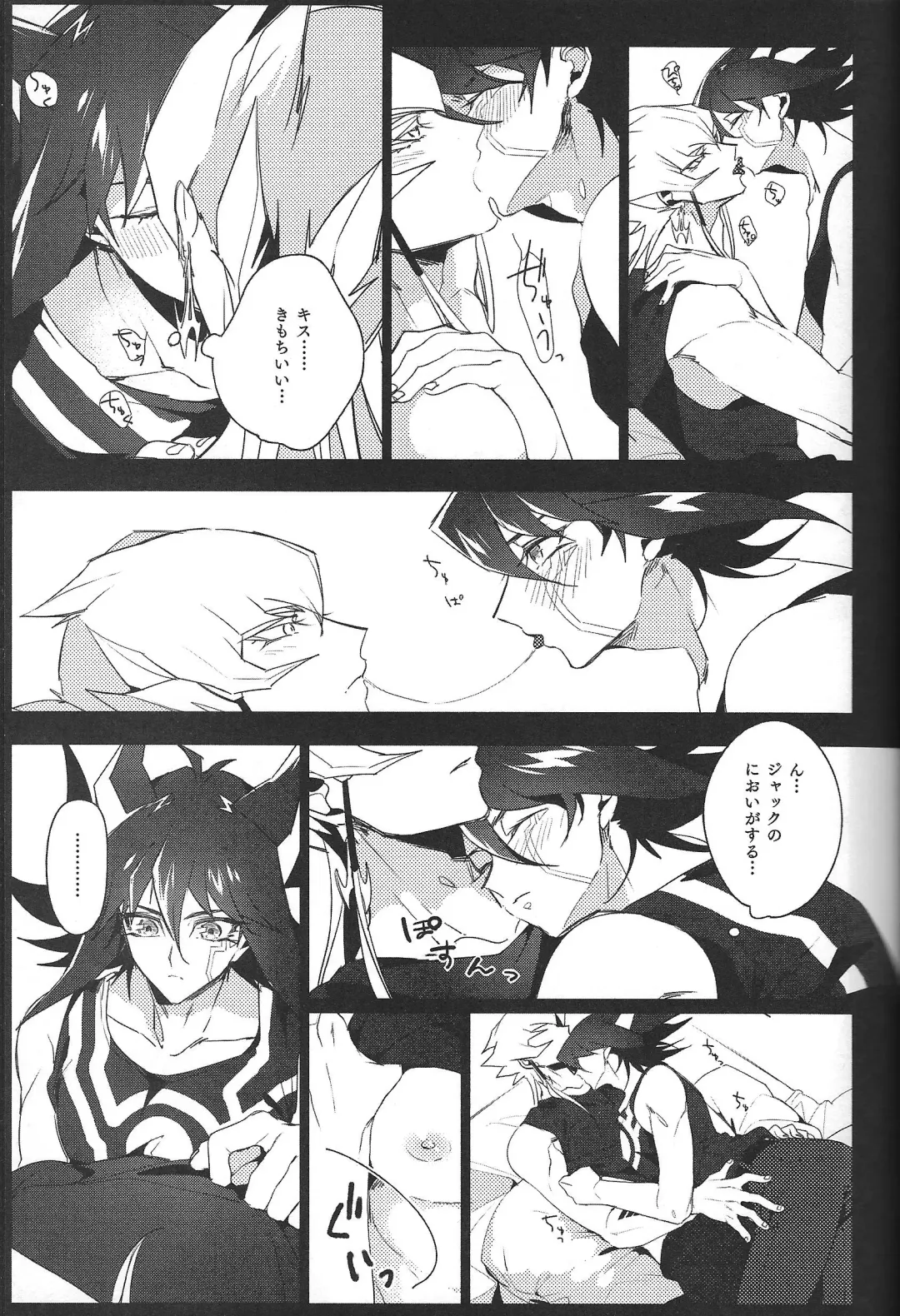 [Nogi] Cherry, Virgin, Extra. Fhentai - Page 74