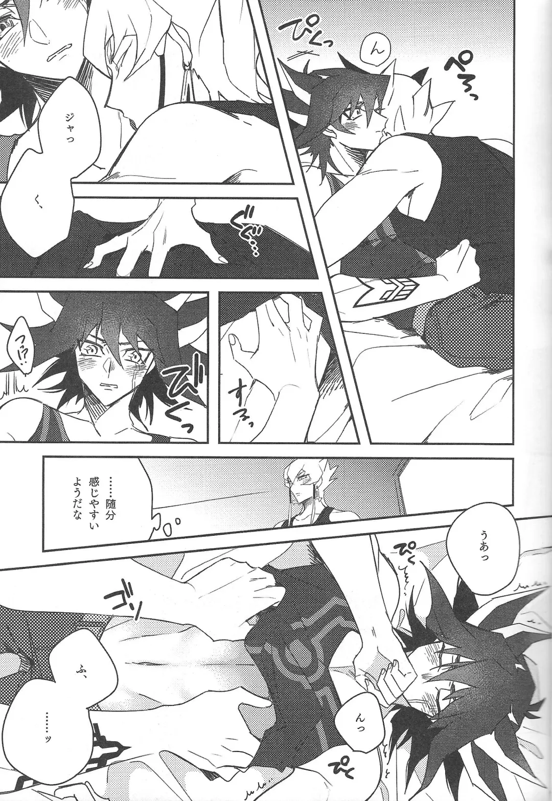 [Nogi] Cherry, Virgin, Extra. Fhentai - Page 8