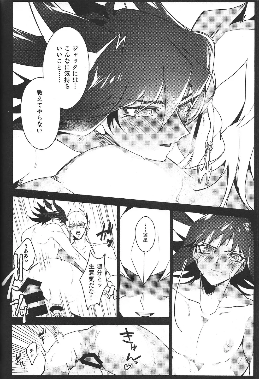 [Nogi] Cherry, Virgin, Extra. Fhentai - Page 87