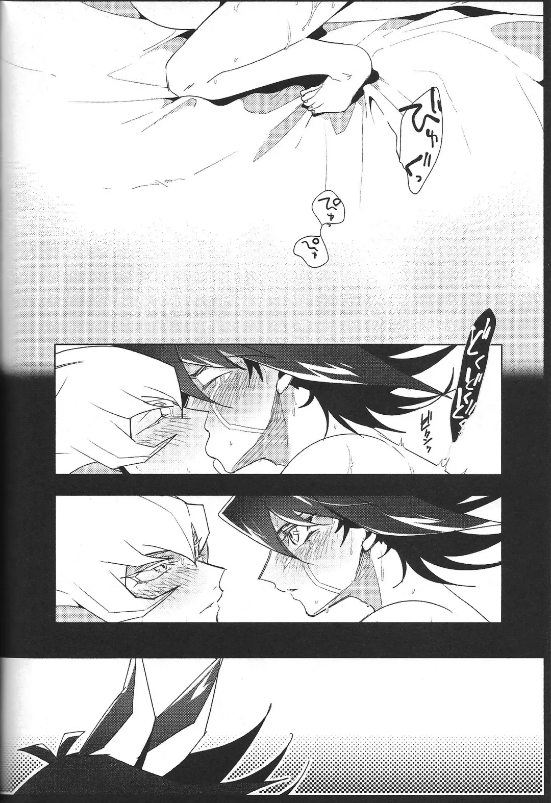 [Nogi] Cherry, Virgin, Extra. Fhentai - Page 89