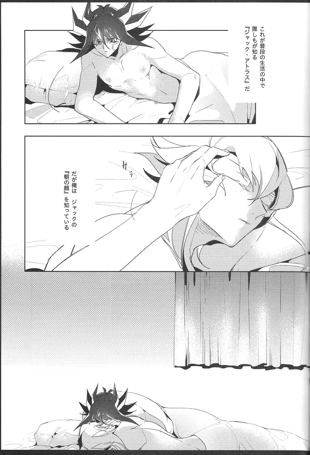 [Nogi] Cherry, Virgin, Extra. Fhentai - Page 94