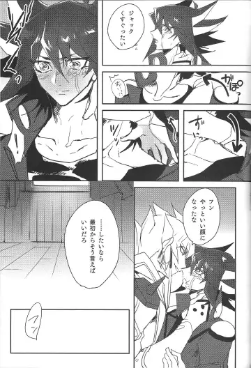 [Nogi] Cherry, Virgin, Extra. Fhentai - Page 102