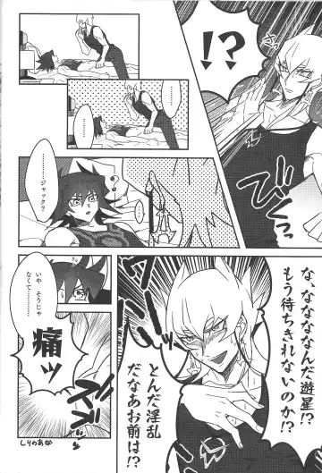 [Nogi] Cherry, Virgin, Extra. Fhentai - Page 11