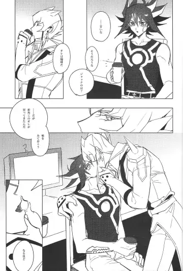 [Nogi] Cherry, Virgin, Extra. Fhentai - Page 110