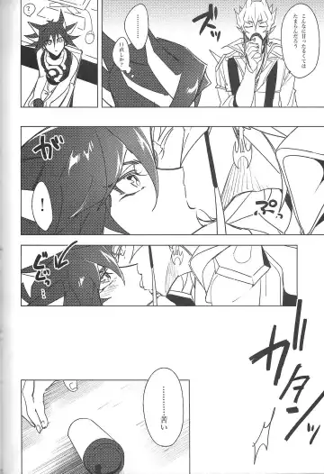 [Nogi] Cherry, Virgin, Extra. Fhentai - Page 111