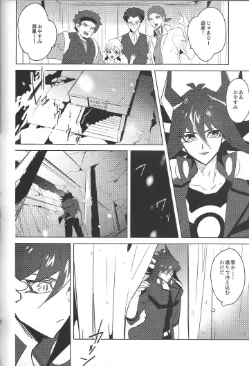 [Nogi] Cherry, Virgin, Extra. Fhentai - Page 119