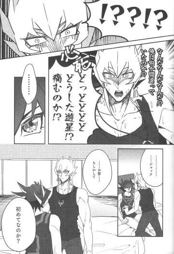 [Nogi] Cherry, Virgin, Extra. Fhentai - Page 12