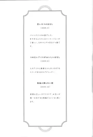 [Nogi] Cherry, Virgin, Extra. Fhentai - Page 122