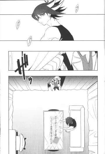 [Nogi] Cherry, Virgin, Extra. Fhentai - Page 124