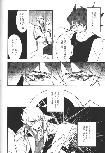 [Nogi] Cherry, Virgin, Extra. Fhentai - Page 127