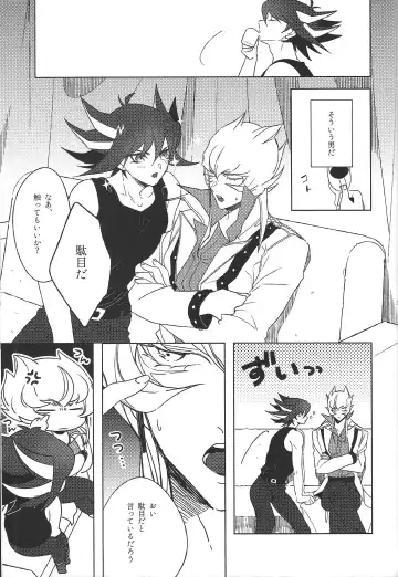 [Nogi] Cherry, Virgin, Extra. Fhentai - Page 128