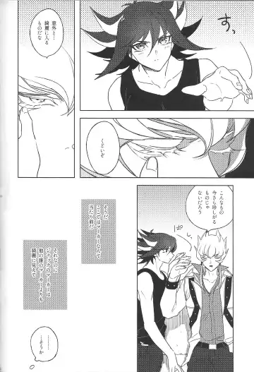 [Nogi] Cherry, Virgin, Extra. Fhentai - Page 129