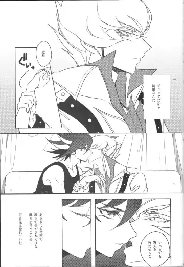 [Nogi] Cherry, Virgin, Extra. Fhentai - Page 130