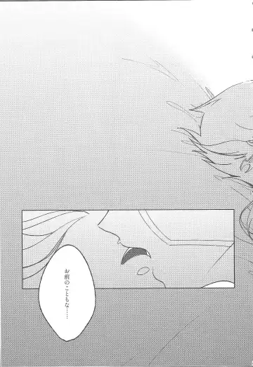 [Nogi] Cherry, Virgin, Extra. Fhentai - Page 137