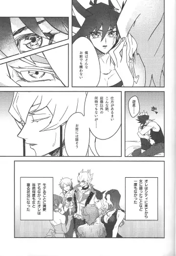 [Nogi] Cherry, Virgin, Extra. Fhentai - Page 14