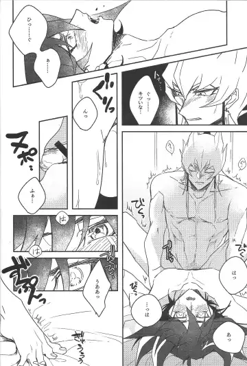 [Nogi] Cherry, Virgin, Extra. Fhentai - Page 21