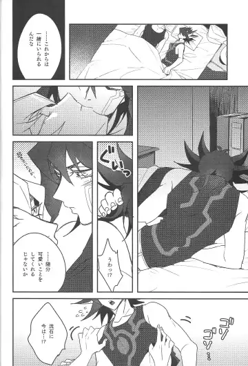 [Nogi] Cherry, Virgin, Extra. Fhentai - Page 27