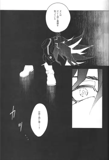 [Nogi] Cherry, Virgin, Extra. Fhentai - Page 40