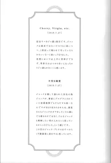 [Nogi] Cherry, Virgin, Extra. Fhentai - Page 43